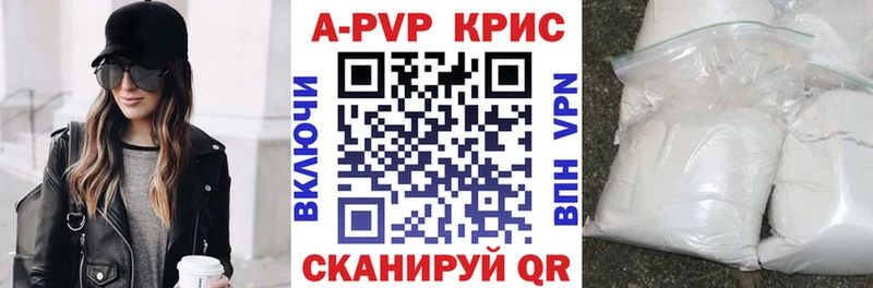 APVP СК КРИС  даркнет сайт  shop наркотические препараты  Духовщина 