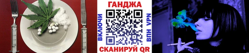Еда ТГК марихуана Духовщина