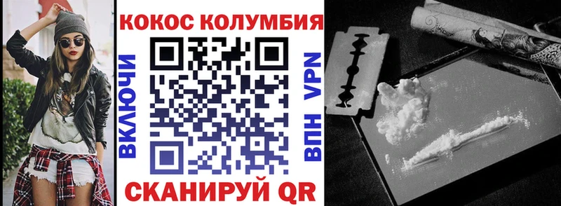 гидра ссылки  Духовщина  Cocaine 97% 