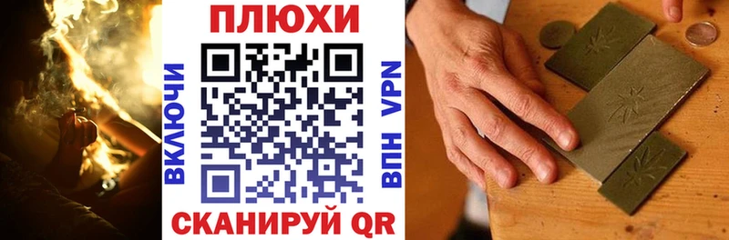 ГАШ гашик  это как зайти  Духовщина 