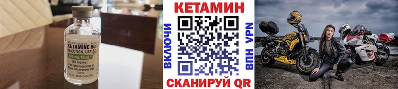 КЕТАМИН VHQ  мега ТОР  Духовщина 