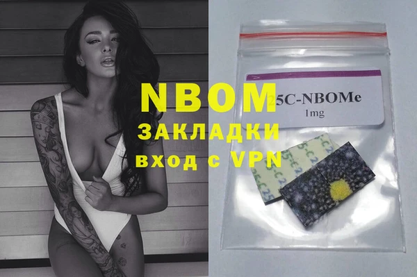 2c-b Нязепетровск
