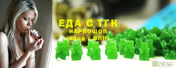 меф VHQ Алексин