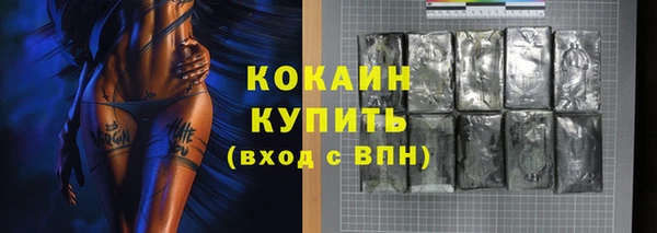 СК Абаза