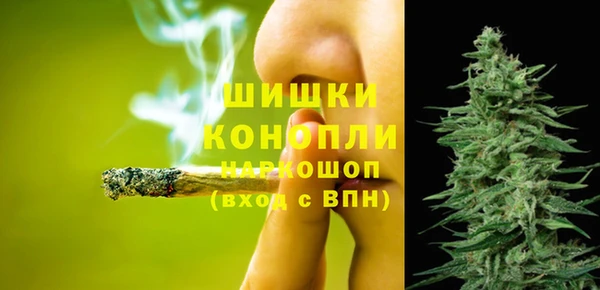 соль ск Абинск