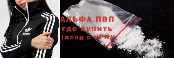 соль ск Абинск