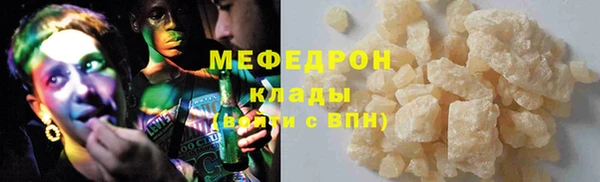 СК Абаза