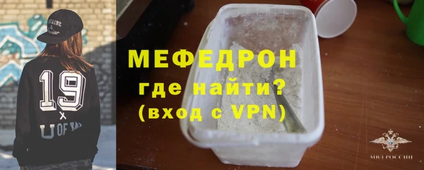 меф VHQ Алексин