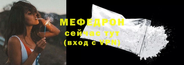 СК Абаза