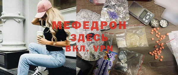 СК Абаза