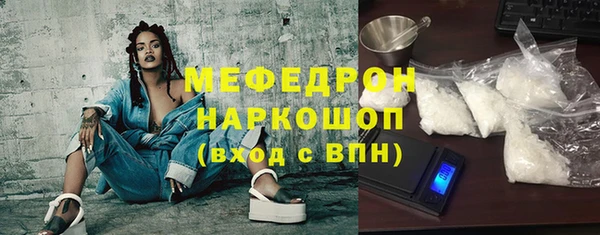 соль ск Абинск
