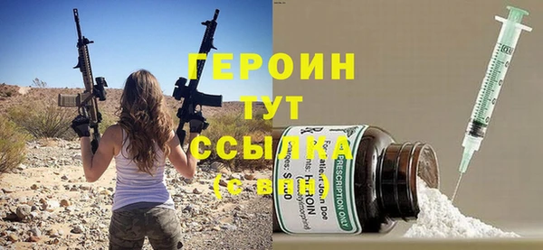 соль ск Абинск
