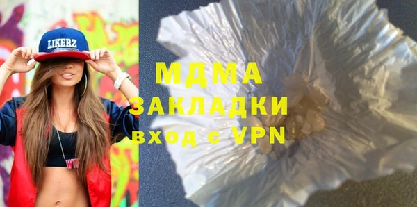 соль ск Абинск