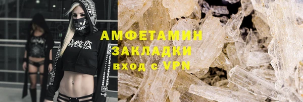 ALPHA PVP Алзамай