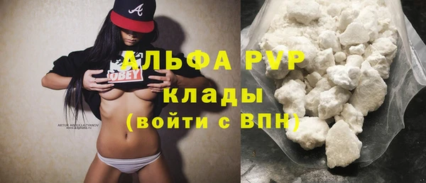 меф VHQ Алексин