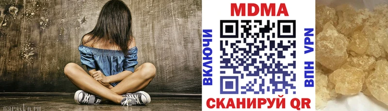 МДМА молли  Духовщина 