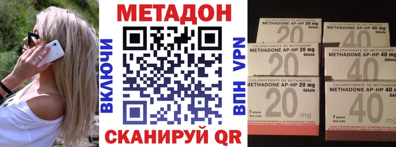 МЕТАДОН VHQ  наркотики  это Telegram  Духовщина 