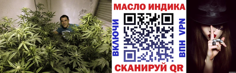 MEGA ТОР  Духовщина  ТГК концентрат 